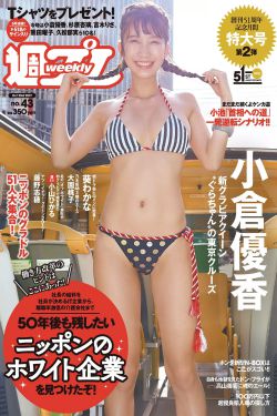 春潮日本